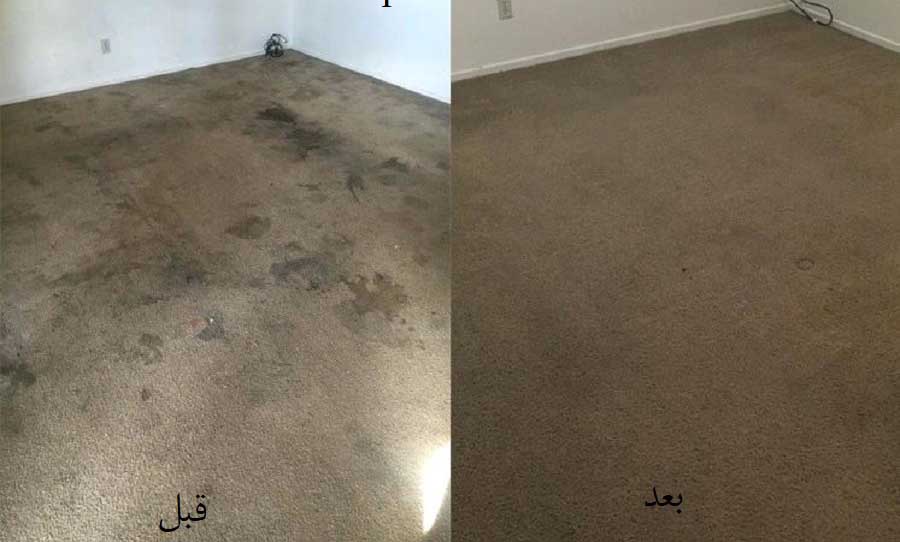 شستشوی موکت در محل